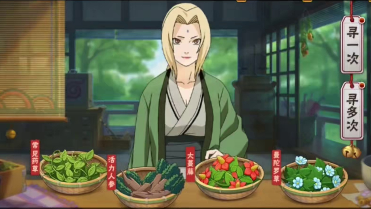 超级重磅消息金币大返利新春理财礼包活动冲突哪个性价比最高【草药大冒险1.31号返场】 不懂必看！#游