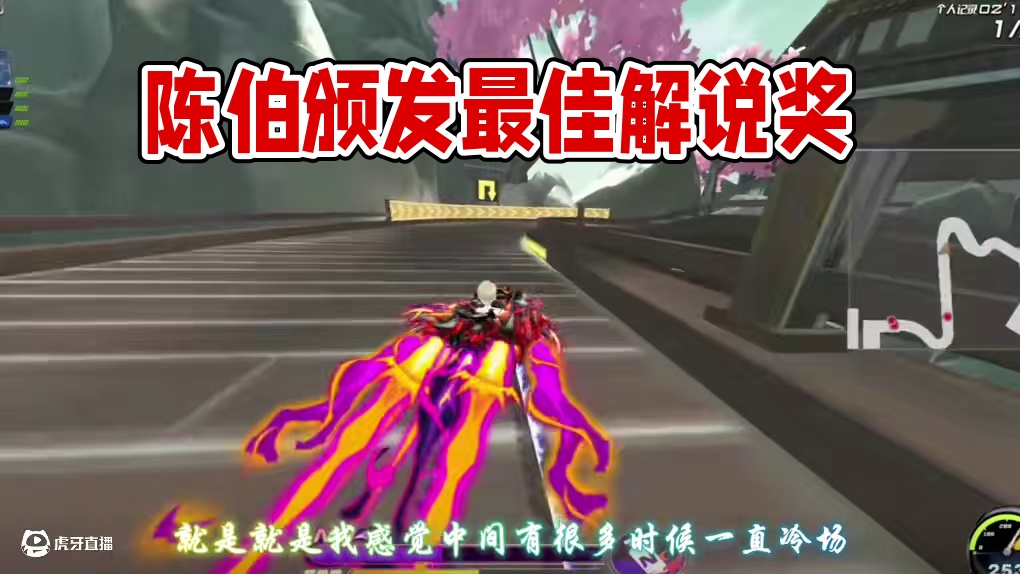 让陈伯给曹伯颁发一个最佳解说奖 #陈伯全能王 #内容启发搜索