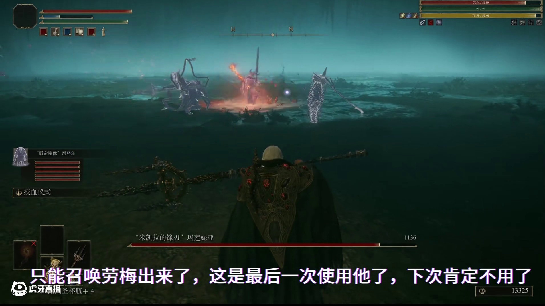 【随机之环】拉塔恩的原来是这样被击败的 #艾尔登法环 #steam游戏 #游戏日常 #大型单机游戏 