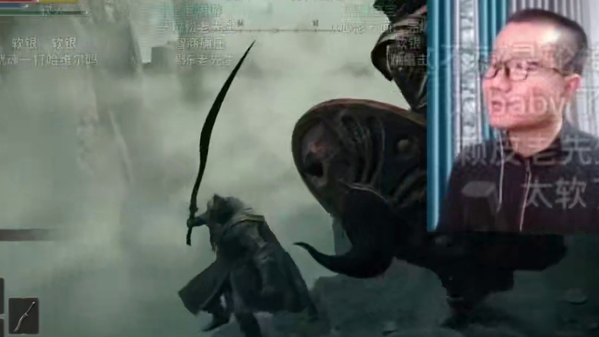 徐静雨利用地形自创打法拿下高智商奋怪！B友大喊软银儿！#艾尔登法环 #徐静雨 #steam游戏 #詹