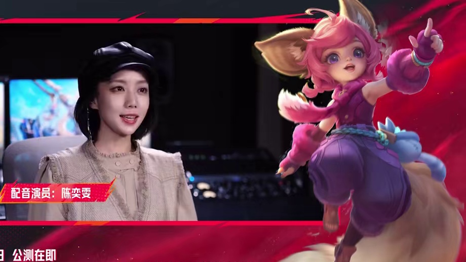 惊！一份来自“英雄们”的特别礼物？《决胜巅峰》公测之际，配音演员们齐聚一堂，邀约各位决粉在巅峰战场中