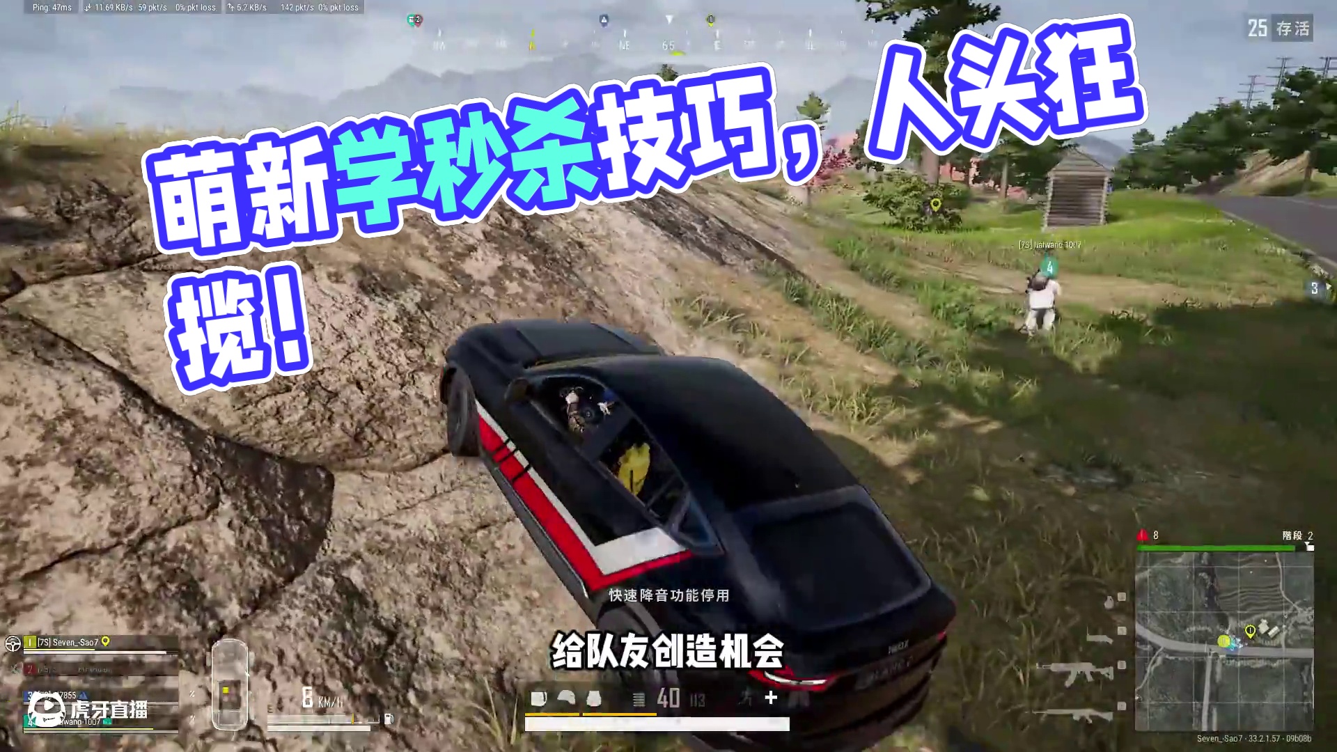 绝地求生：萌新几分钟学好这1招，人头突破2位数快速变大神 #pubg #2025鸡斯卡星火计划
