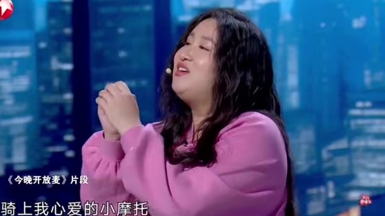 #锤娜丽莎 究竟是搞笑女艺人，还是音乐人？ ~~1月29 日大年初一 19:30，锁定光明“春满东方