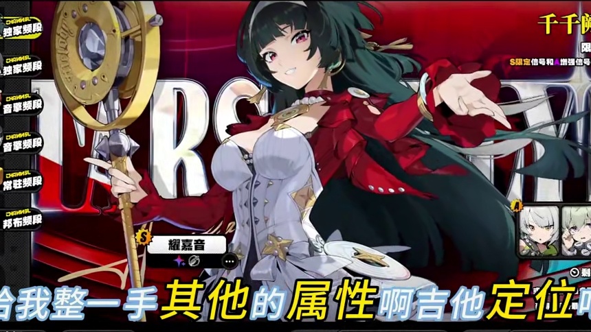 耀嘉音0+0开抽，痛太痛啦#绝区零 #绝区零创作激励计划 #绝区零耀嘉音 #绝区零攻略