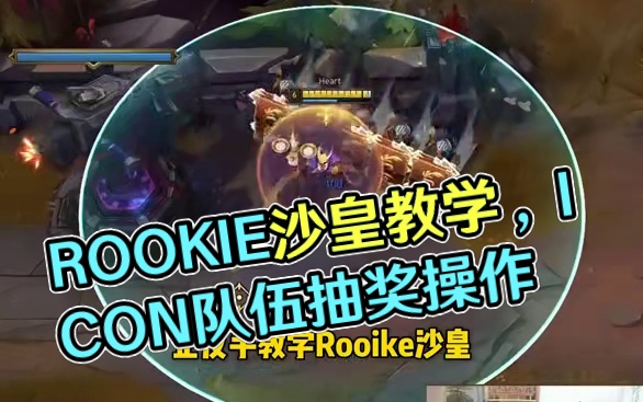 rookie~