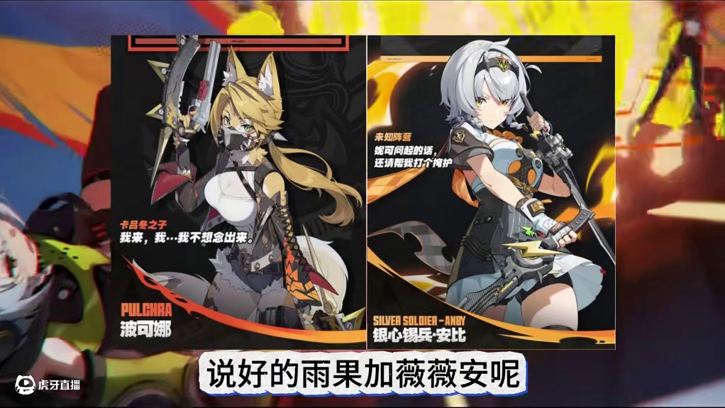 绝区零首位SP五星登场，银心锡兵·安比 #绝区零 #绝区零创作激励计划#绝区零安比