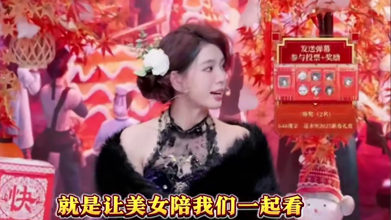 逆水寒手游玩家们的春节晚会 #逆水寒手游大宋春晚  #逆水寒手游 #新游鉴赏家