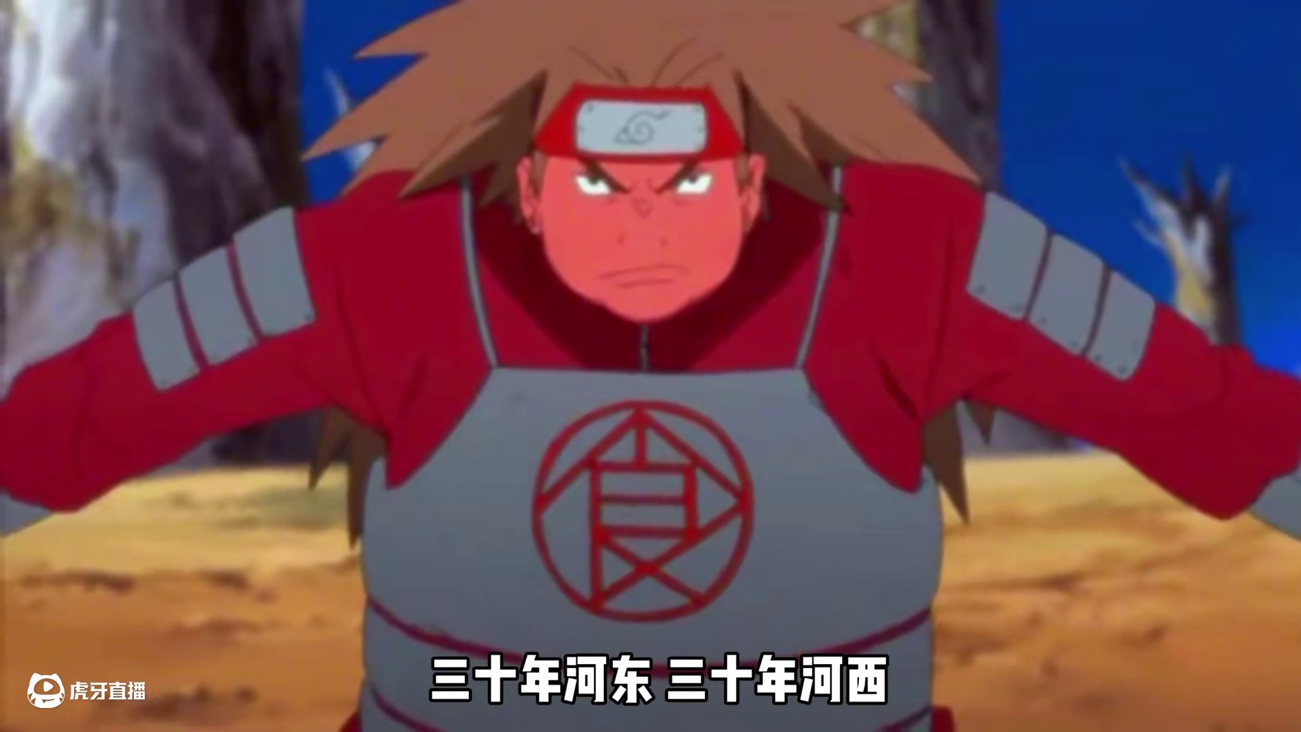 莫欺少年穷！！！#火影忍者手游