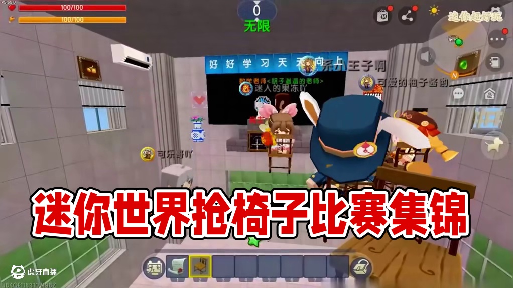 #迷你世界 #迷你世界新春激励计划 #迷你超好玩 #抖在迷你绽放