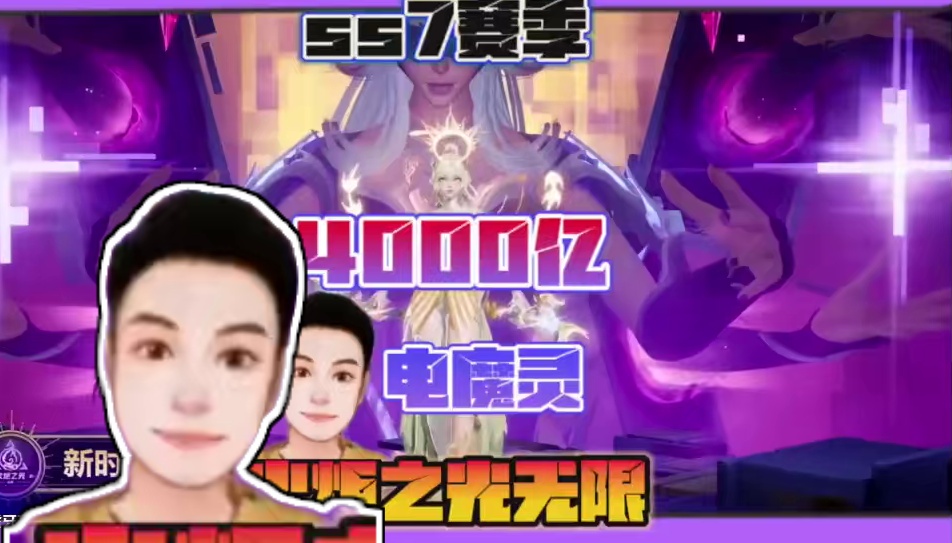 火炬之光无限4000亿电魔灵祝兄弟们小年快乐大发财！ #火炬之光无限 #搬砖 #暗黑 #宿命塔罗