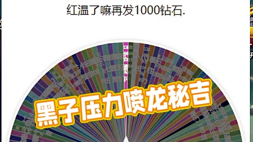 那天没有一个人愿意追随我 黑子说话！#火影忍者手游