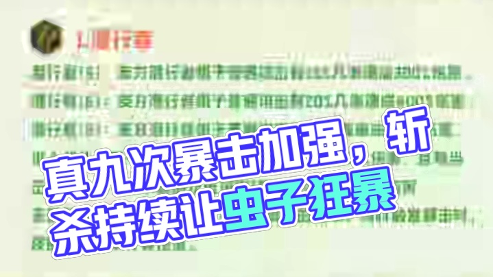 我发布了一个新视频，快来围观吧！