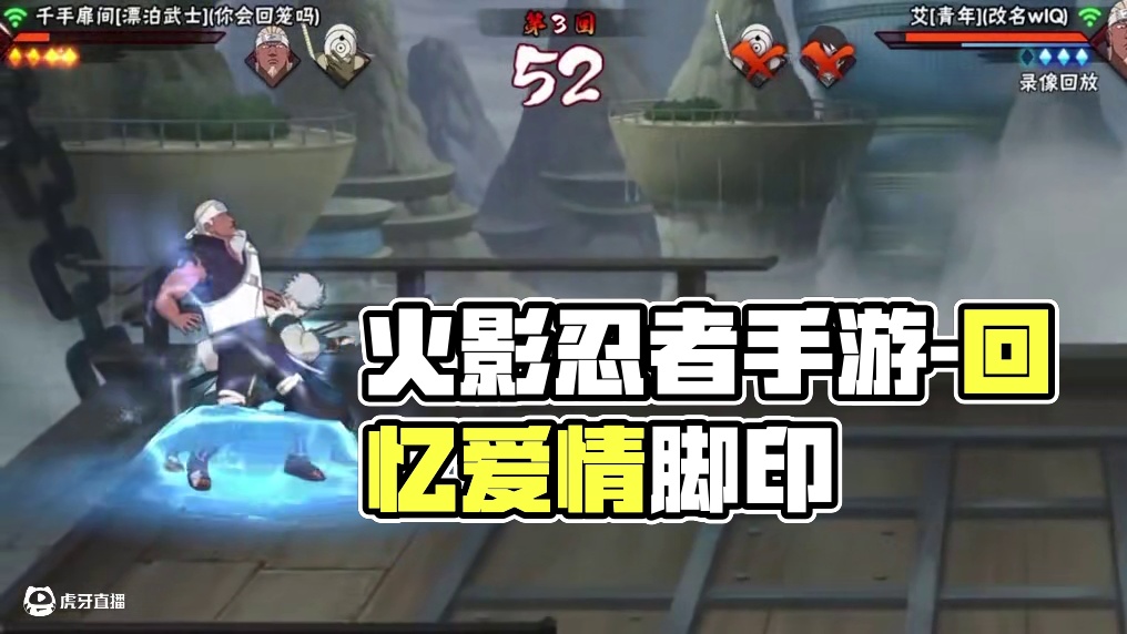 “我什么时候给你能碰到我的错觉了” #火影忍者手游 #火影 #火影忍者 #漂泊扉间 #千手扉间