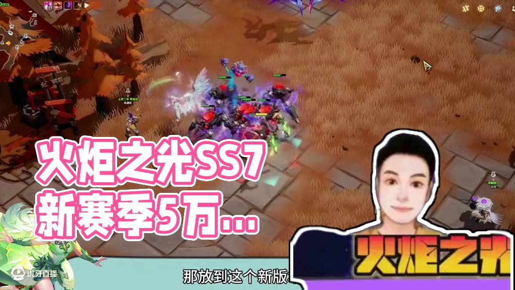 火炬之光无限50000亿召唤1BD分享可以参考依旧强 #火炬之光无限 #手游 #搬砖 #宿命塔罗