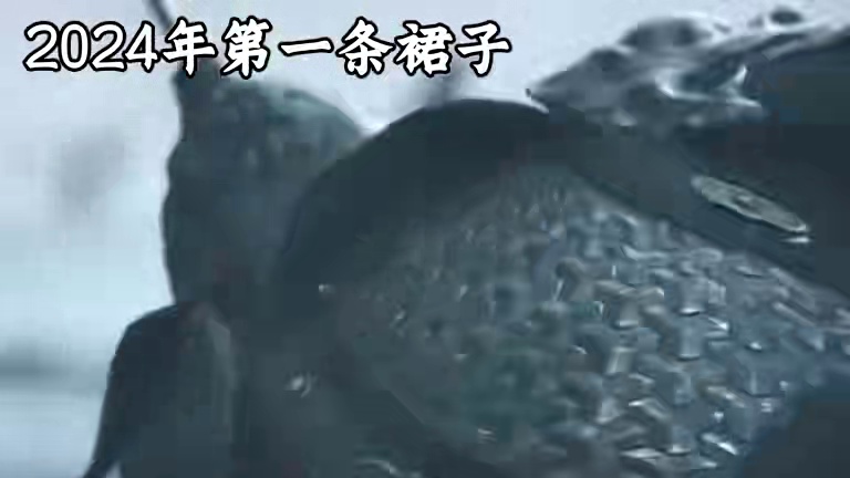 为什么暗区裙子跟某暖暖不一样？
