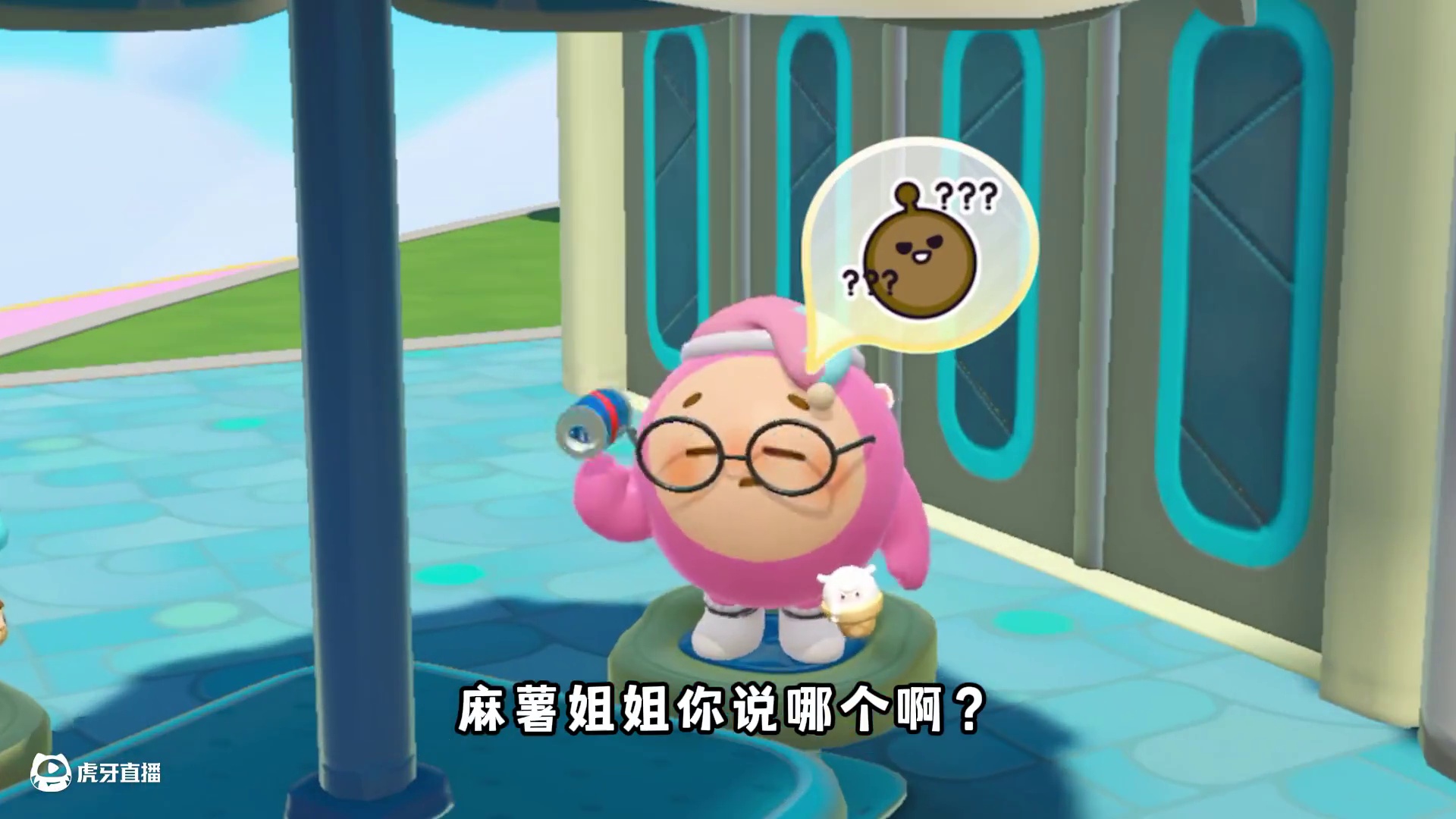 蛋仔派对：屎蛋挑拨离间麻薯和鱼丸!一招让闺蜜变成敌蜜！ #蛋仔派对 #蛋仔派对创计划  #蛋仔乐园o