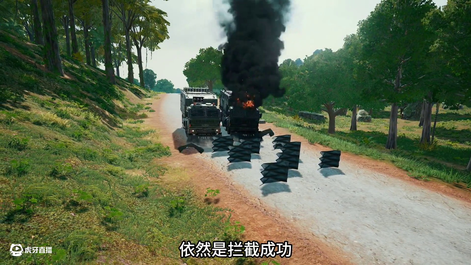 绝地求生的物资运输车能不能被拦停？ #绝地求生