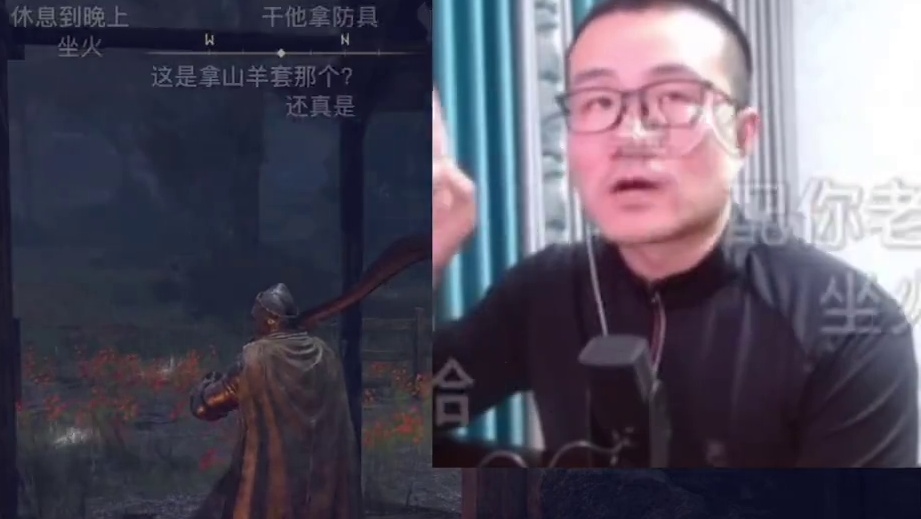 徐静雨臭骂卞相壹猥琐小人！违背竞技之心！傻子一个！#徐静雨 #卞相壹 #柯洁 #艾尔登法环 #帅炸三