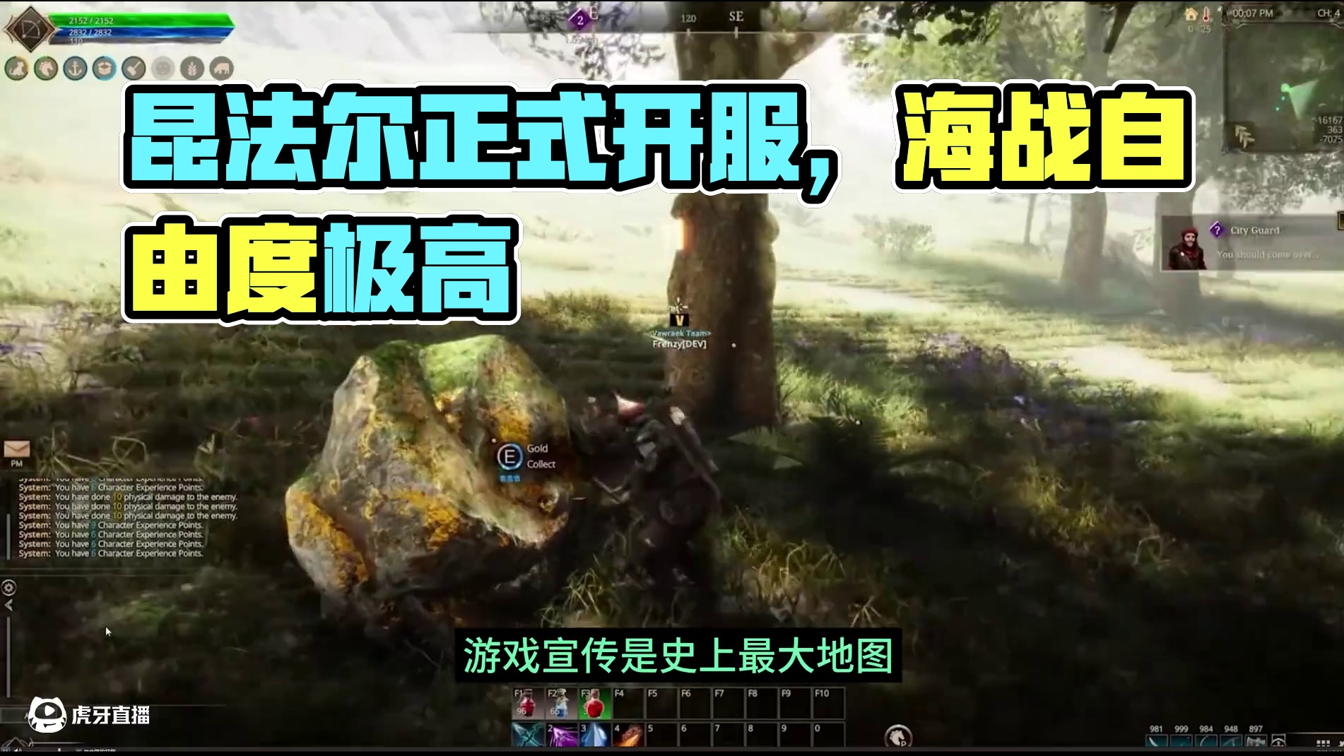 昆法尔正式开服，steam下载安装，搬砖玩法 #昆法尔 #steam游戏推荐 #mmorpg推荐 #