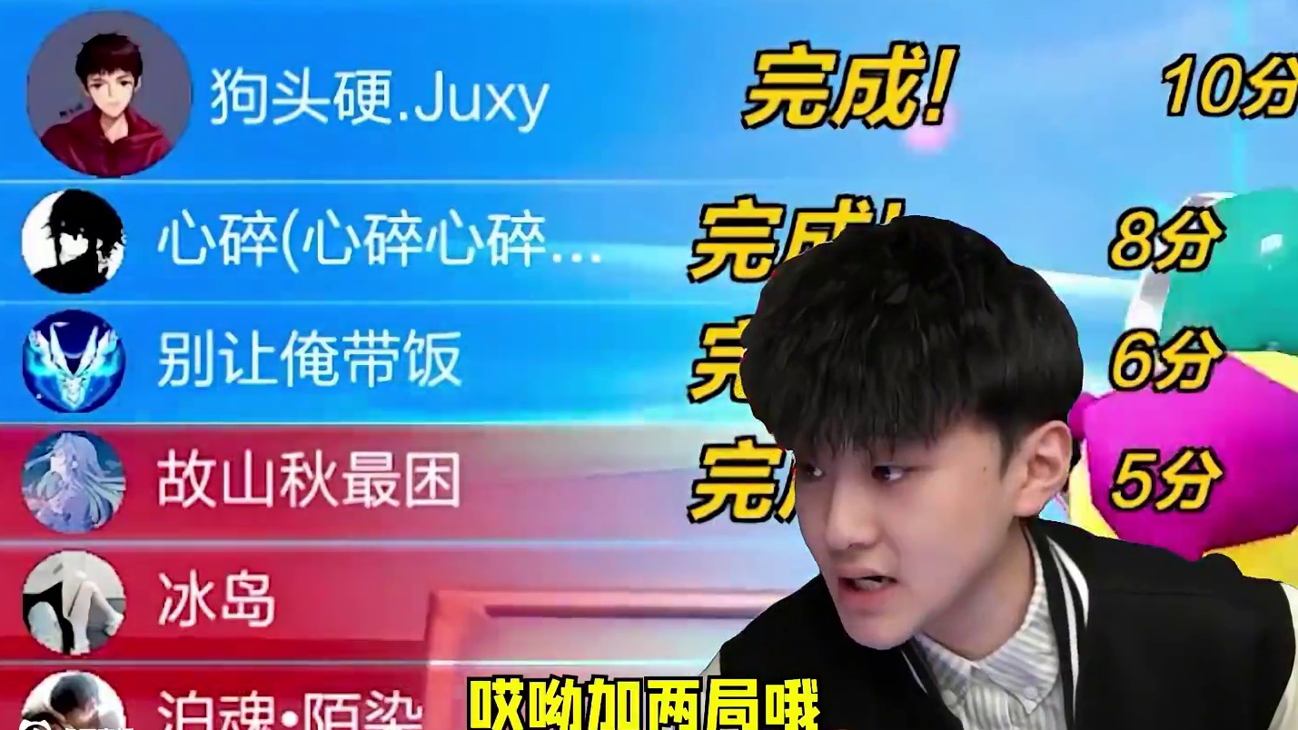 我直播比视频厉害多了！ #qq飞车手游 #狗头硬