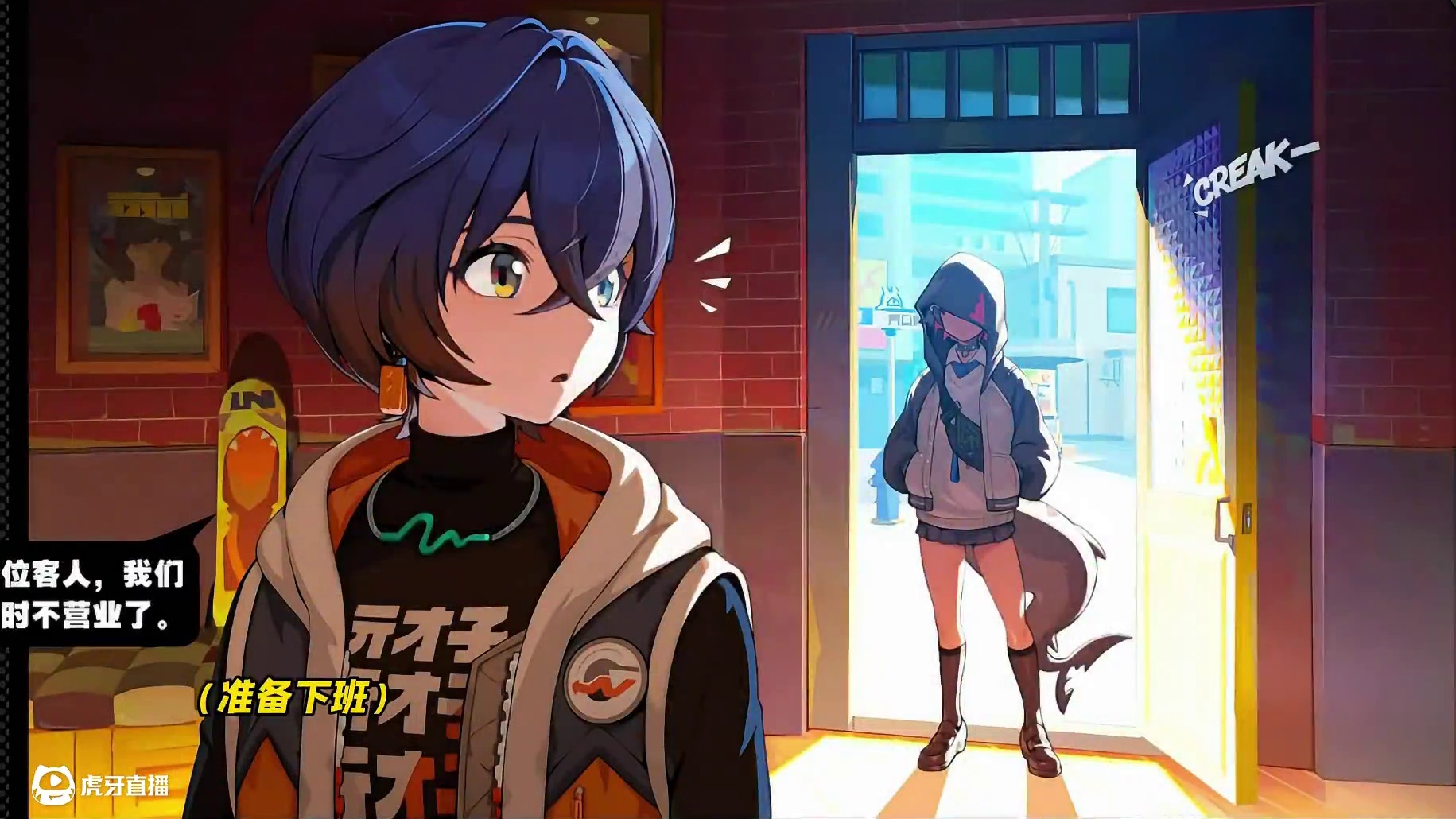 艾莲大变装！都1.5了还这么可爱啊！这还是以前认识的艾莲嘛？ #绝区零 #绝区零创作激励计划 #绝区