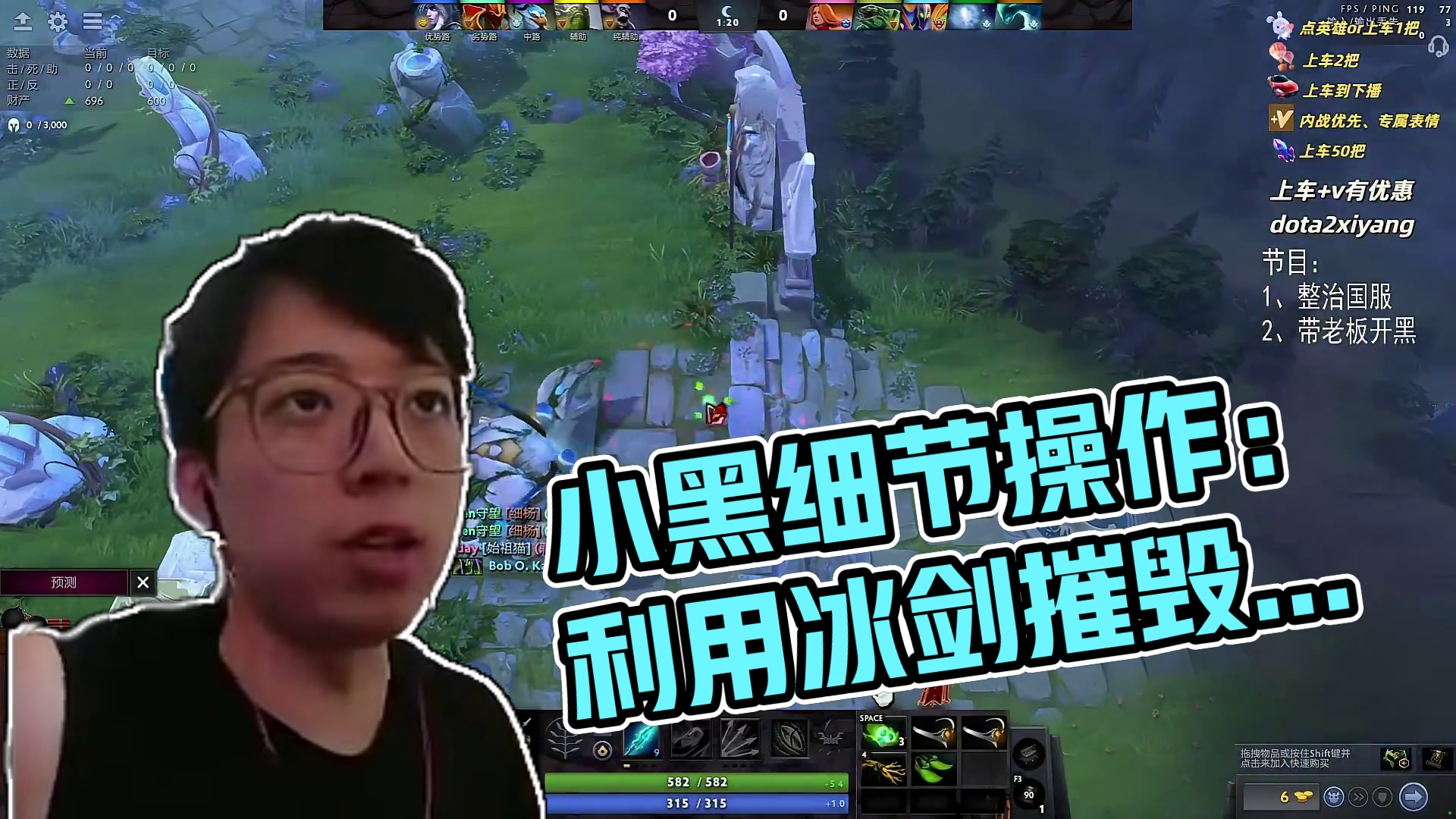 低分段遇到很肉的3号位！我们该如何对线呢！ 小黑可以直接把对手扼杀在摇篮里！#dota2 #细节操作