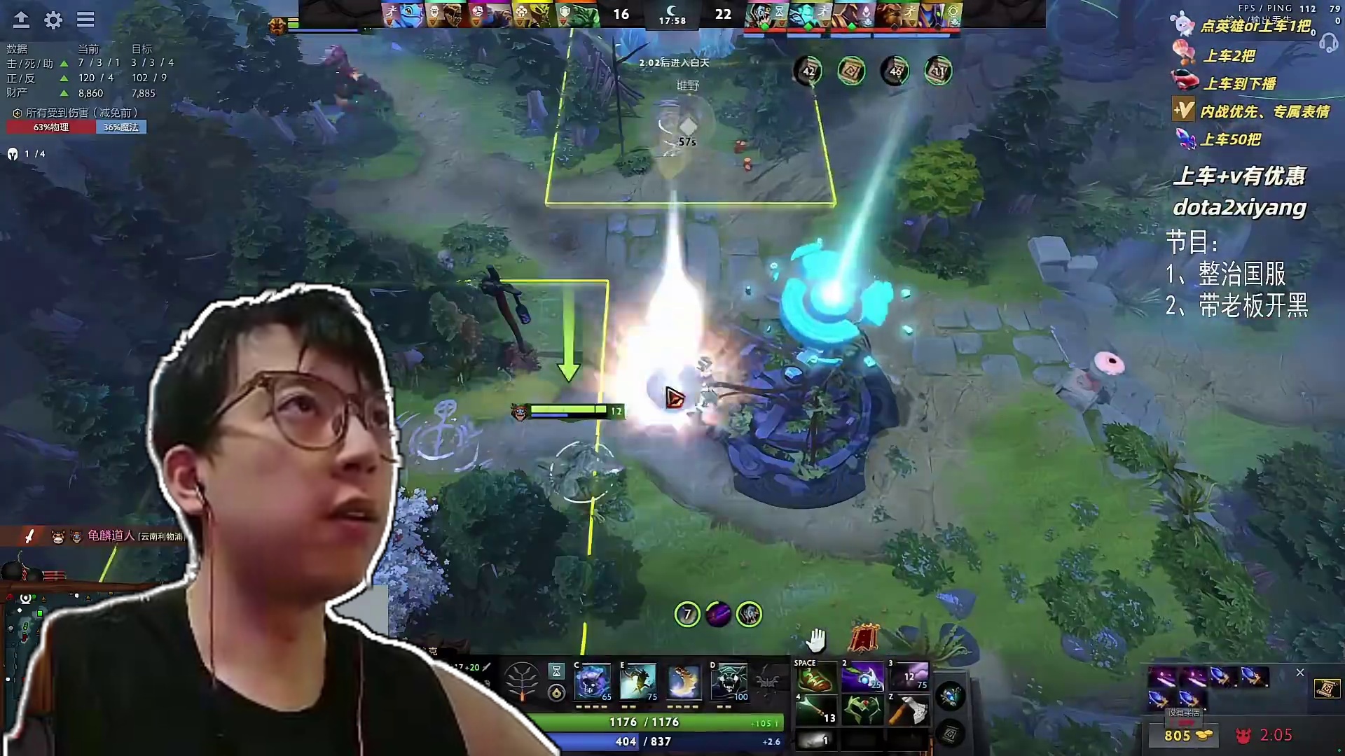 不知道哪个粉丝告诉我的小鱼人出散失无敌！结果还真无敌啊？！ #dota2 #dota2直播