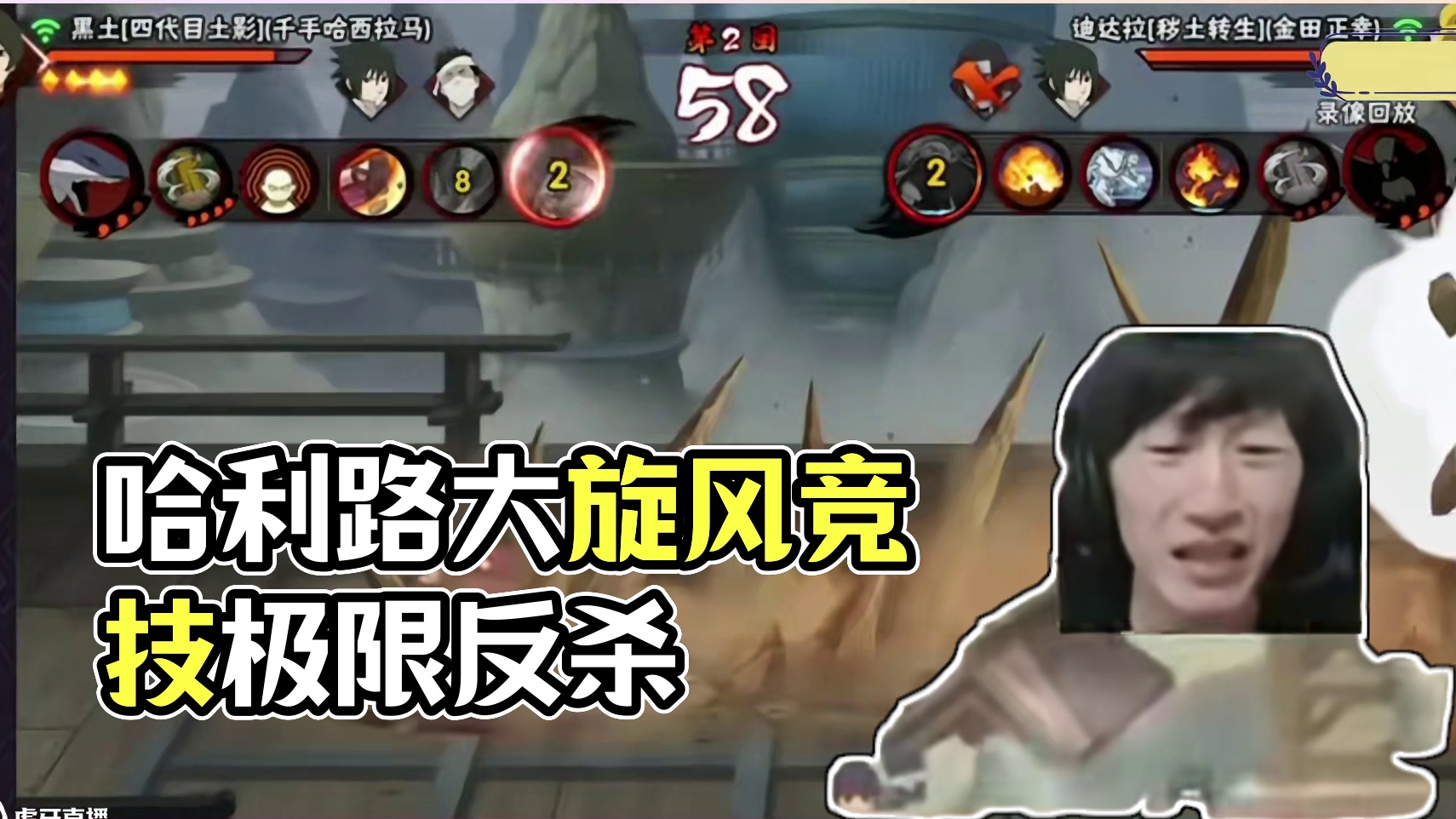 很喜欢黑土的一句话：哈利路大旋风！