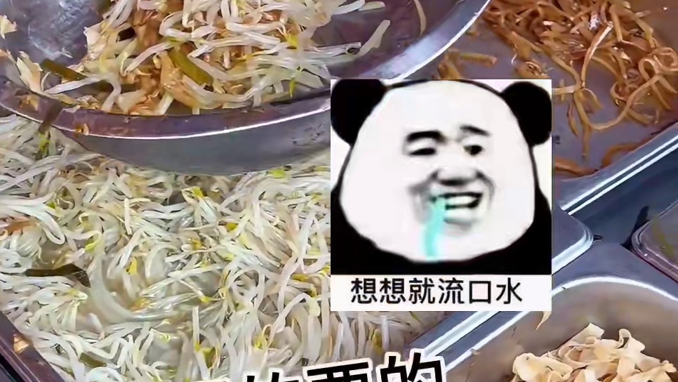 你们都喜欢卷饼里放什么菜，这大卷饼一口下去太满足啦