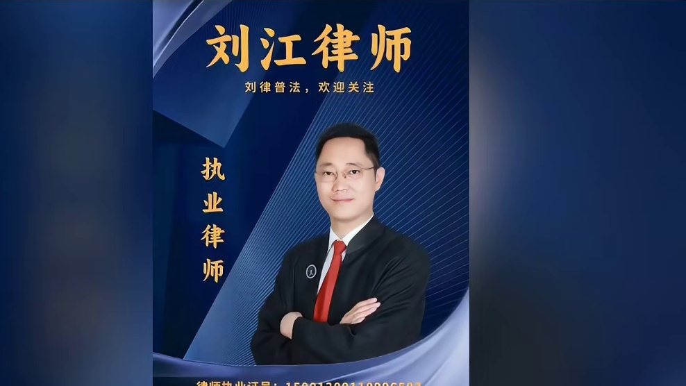 离婚转移财产抗拒执行，拒执罪！