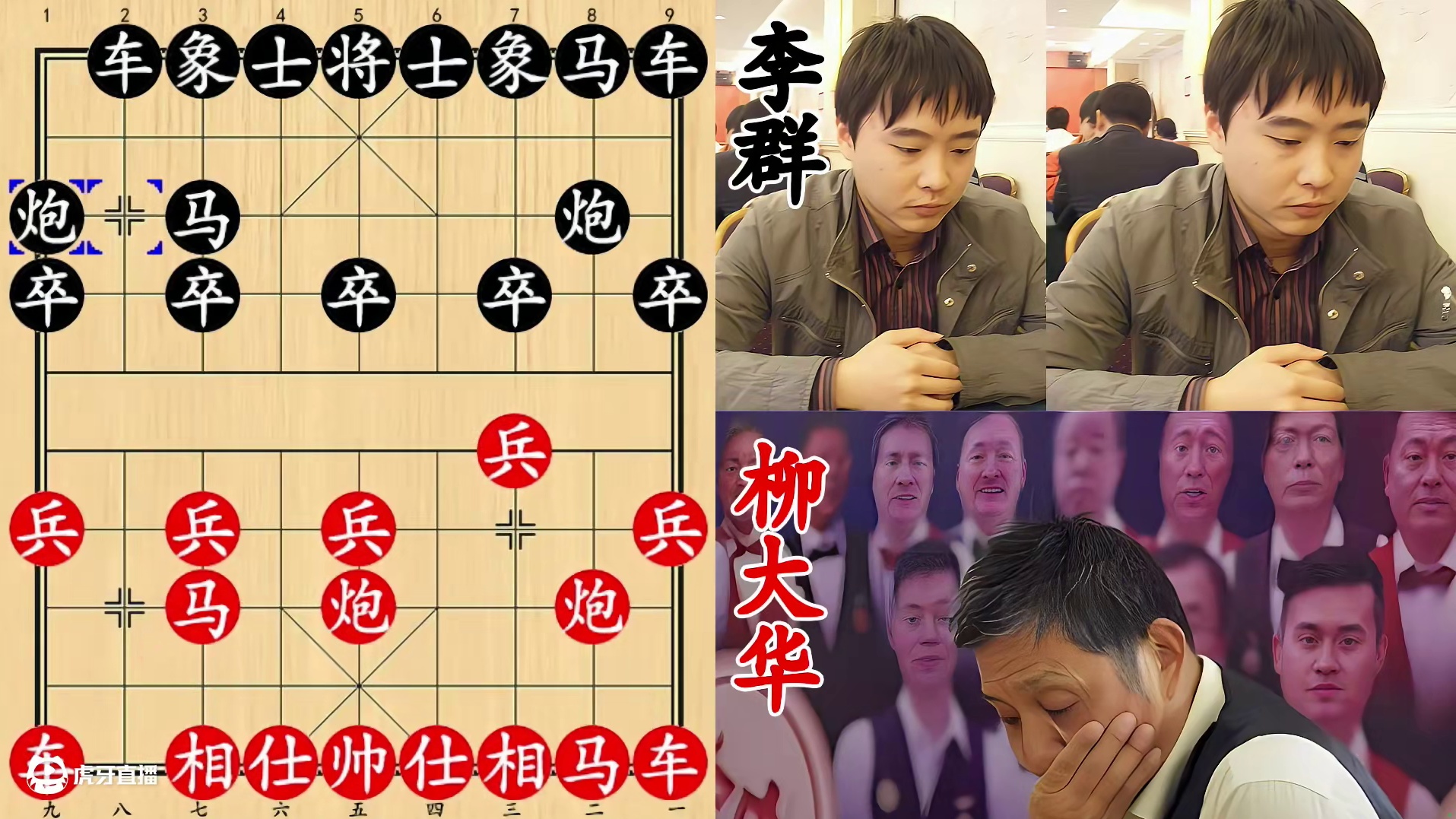 柳大华被人送大子！李群还不追杀，更待何时？