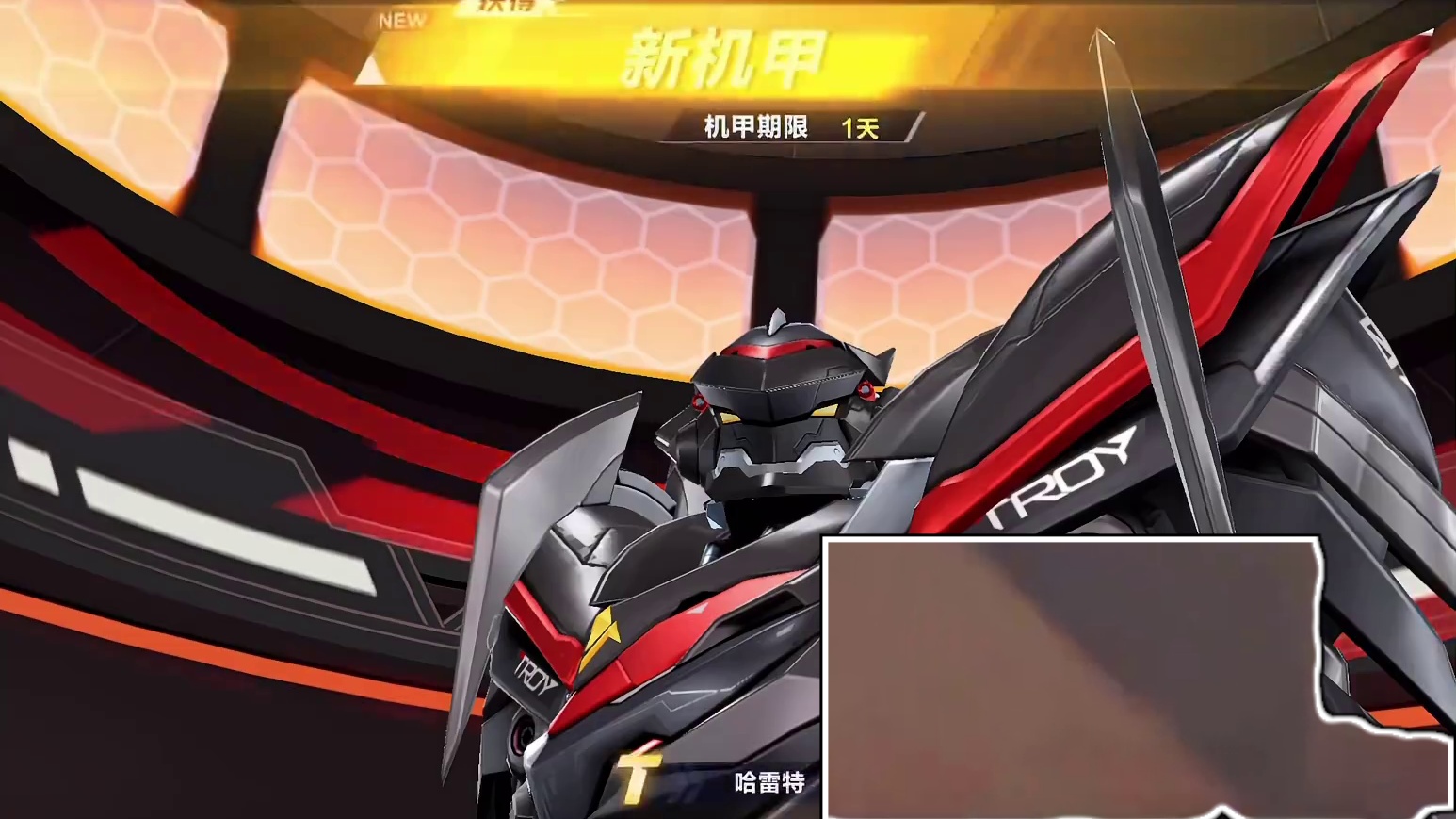 任选机甲和新神宠火龙如何选择#蛇来运转漂移过年 #qq飞车手游#在QQ飞车漂移过年