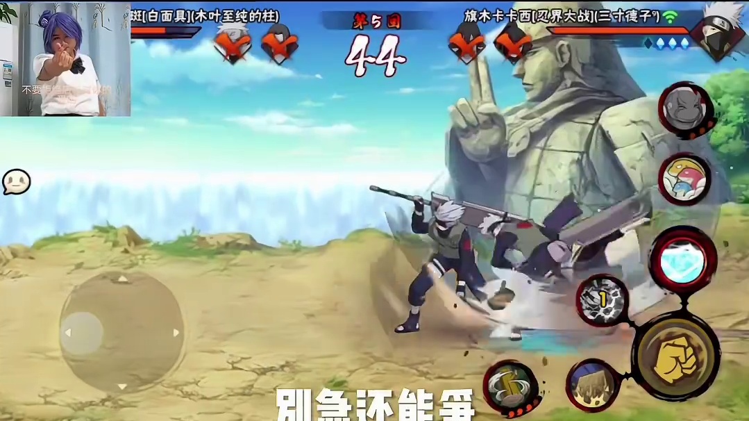 白面具复合彩蛋 #火影忍者手游 #一乐店长 #内容启发搜索 #识货种草官 #卡卡西