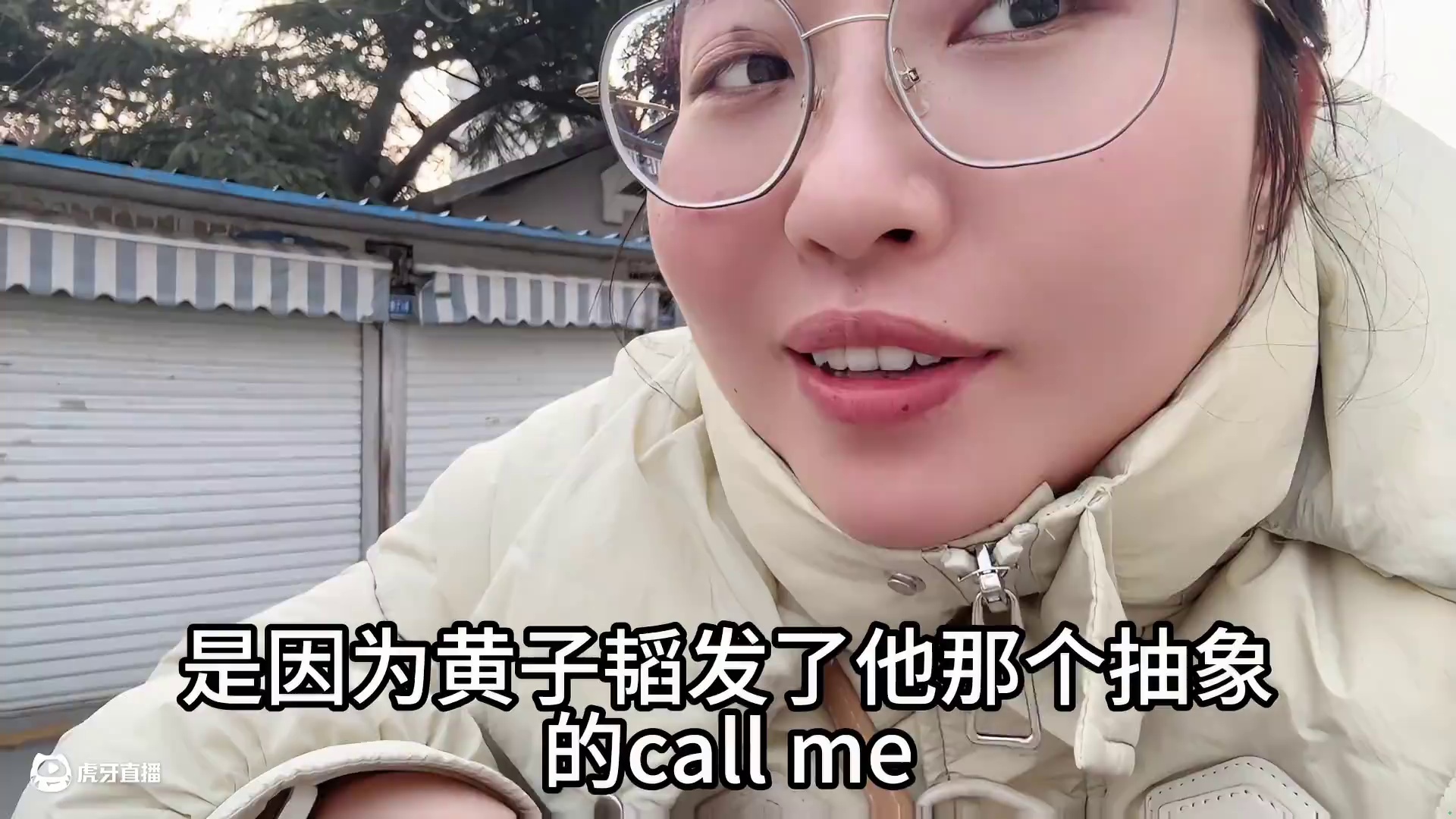 #黄子韬徐艺洋 #徐艺洋在跳黄子韬的callme #黄子韬新名字黄了个小桃 