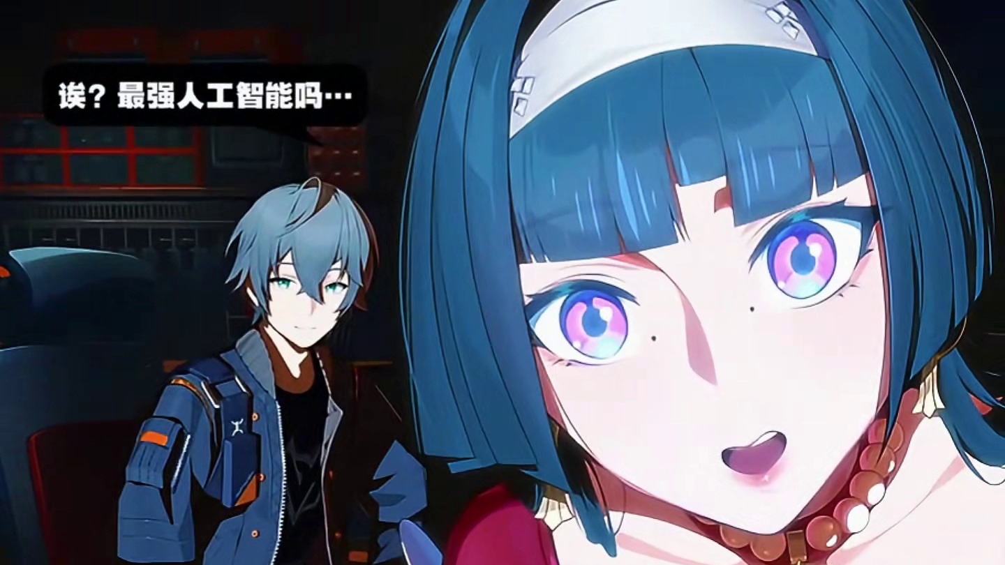 fairy被当成魔镜，耀嘉音太可爱了吧#绝区零 #绝区零创作激励计划 #绝区零耀嘉音 #绝区零攻略杂