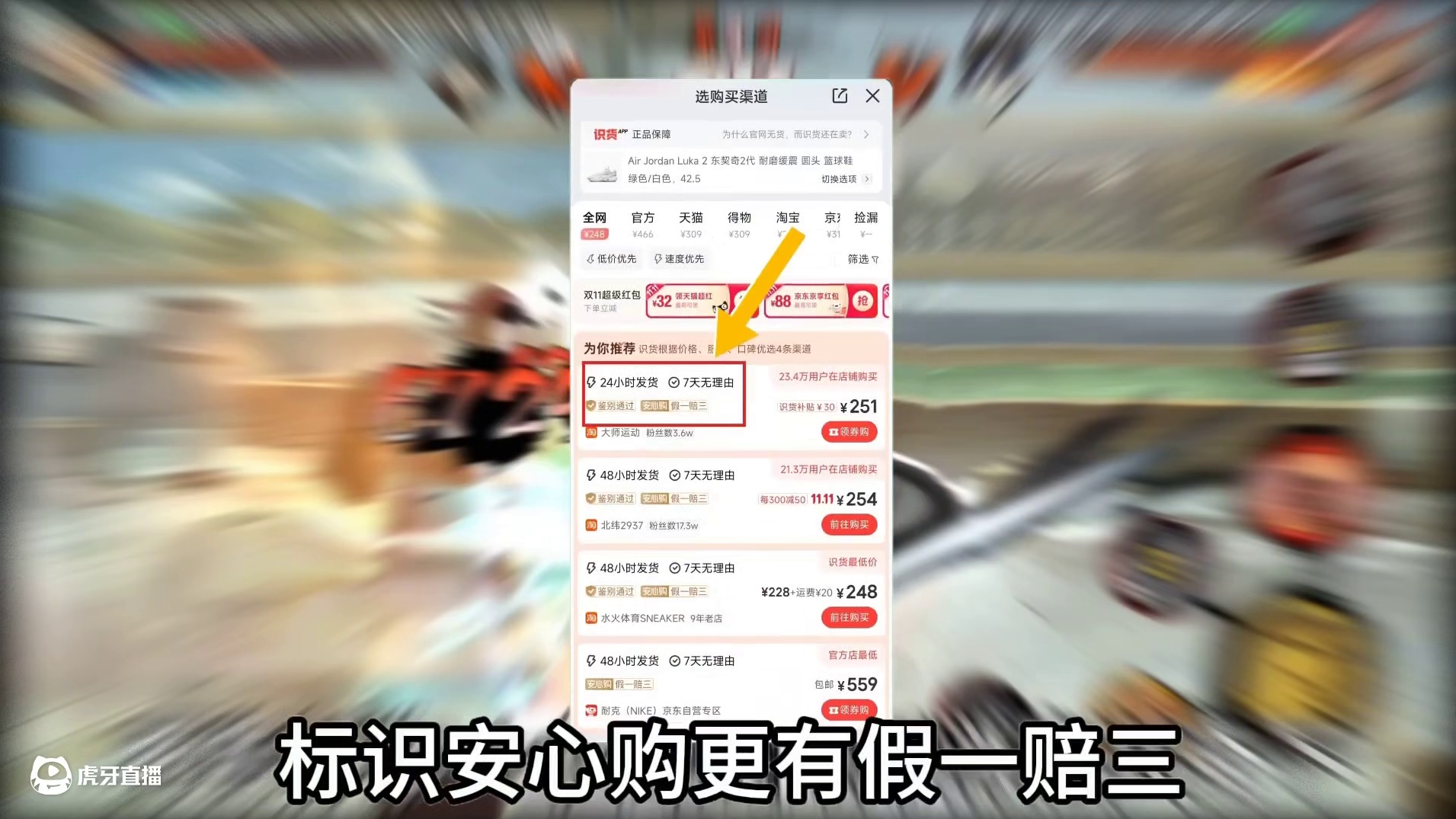 《上争父子兵？》 #猎奇 #识货种草官 #内容启发搜索