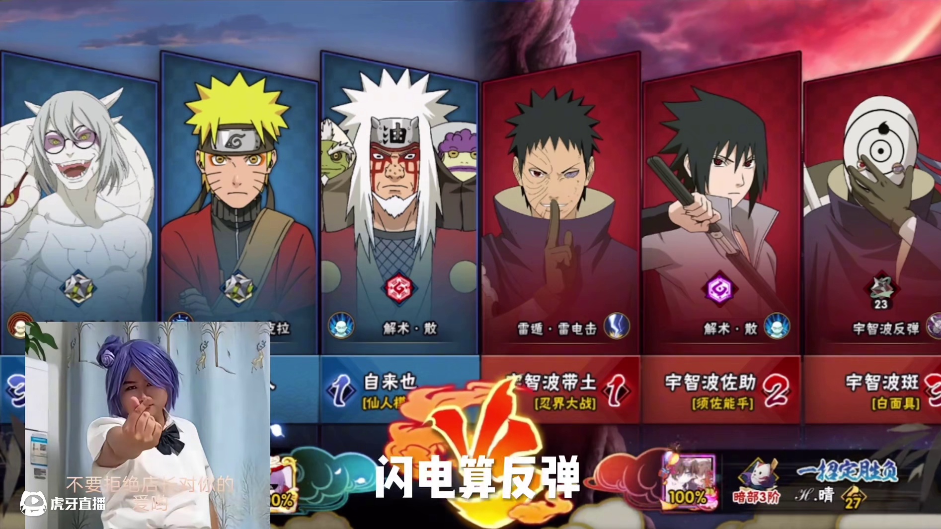 《仙人模式》 #狙击 #识货种草官 #内容启发搜索