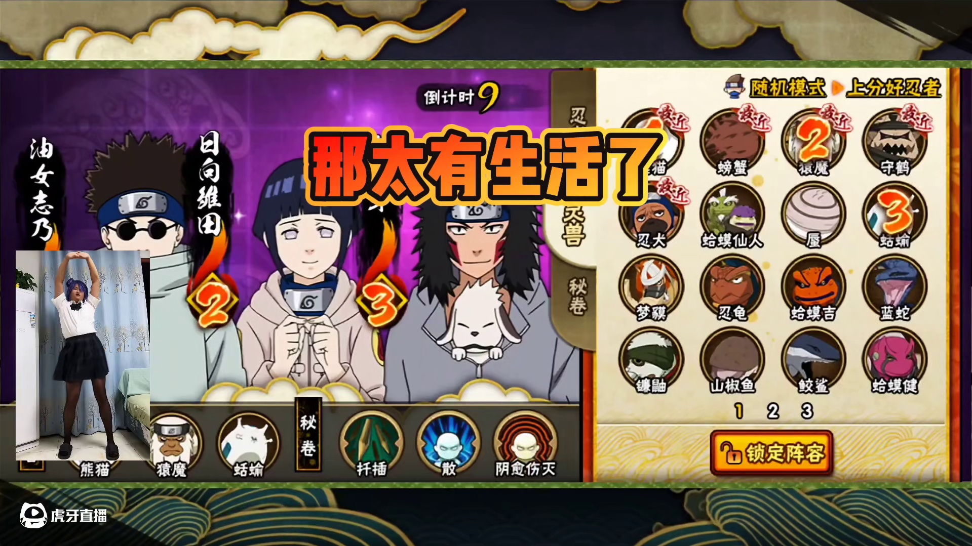 《那太有生活了》 #智商 #识货种草官 #内容启发搜索