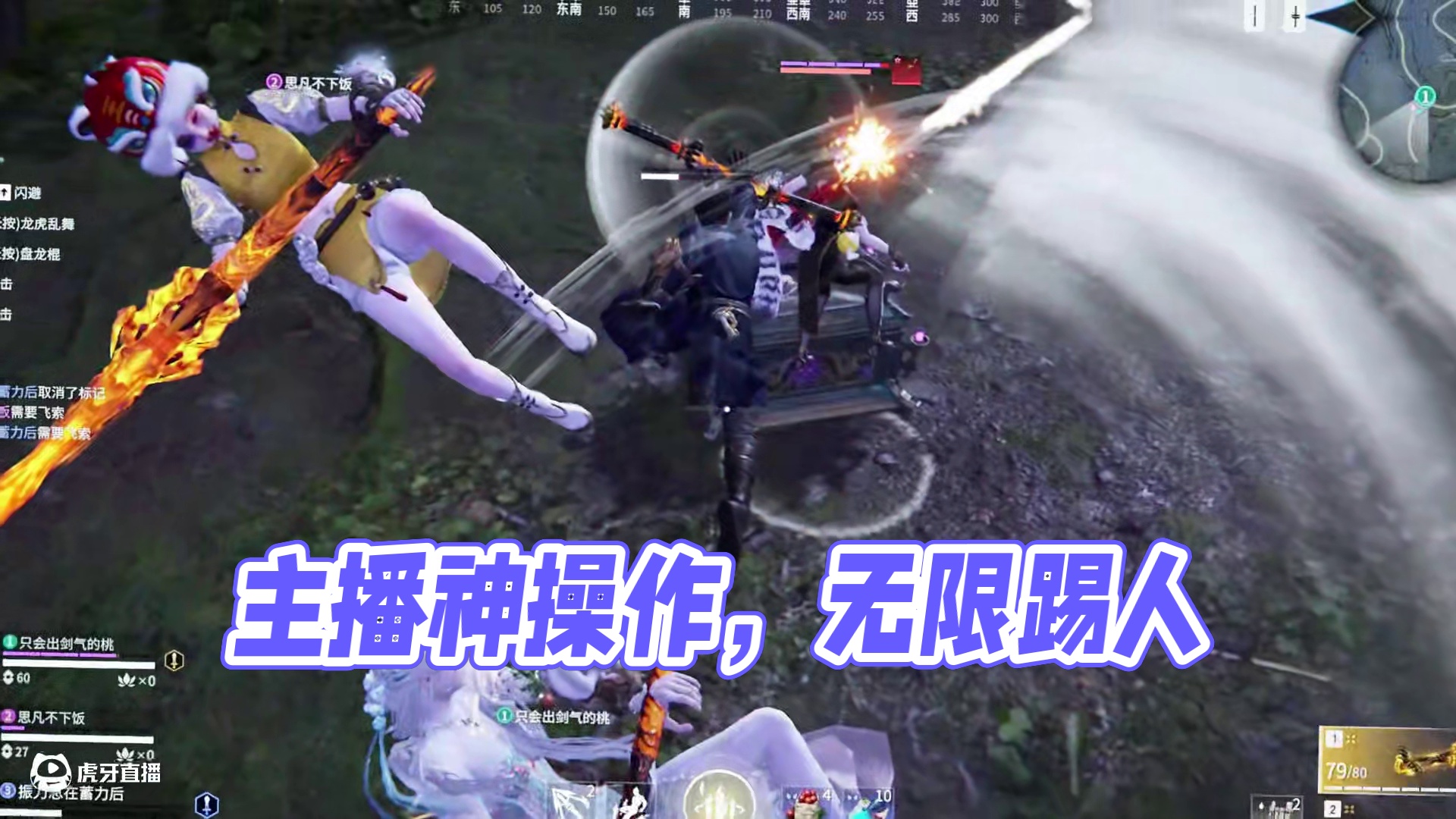 怎么回事？无限踢人？