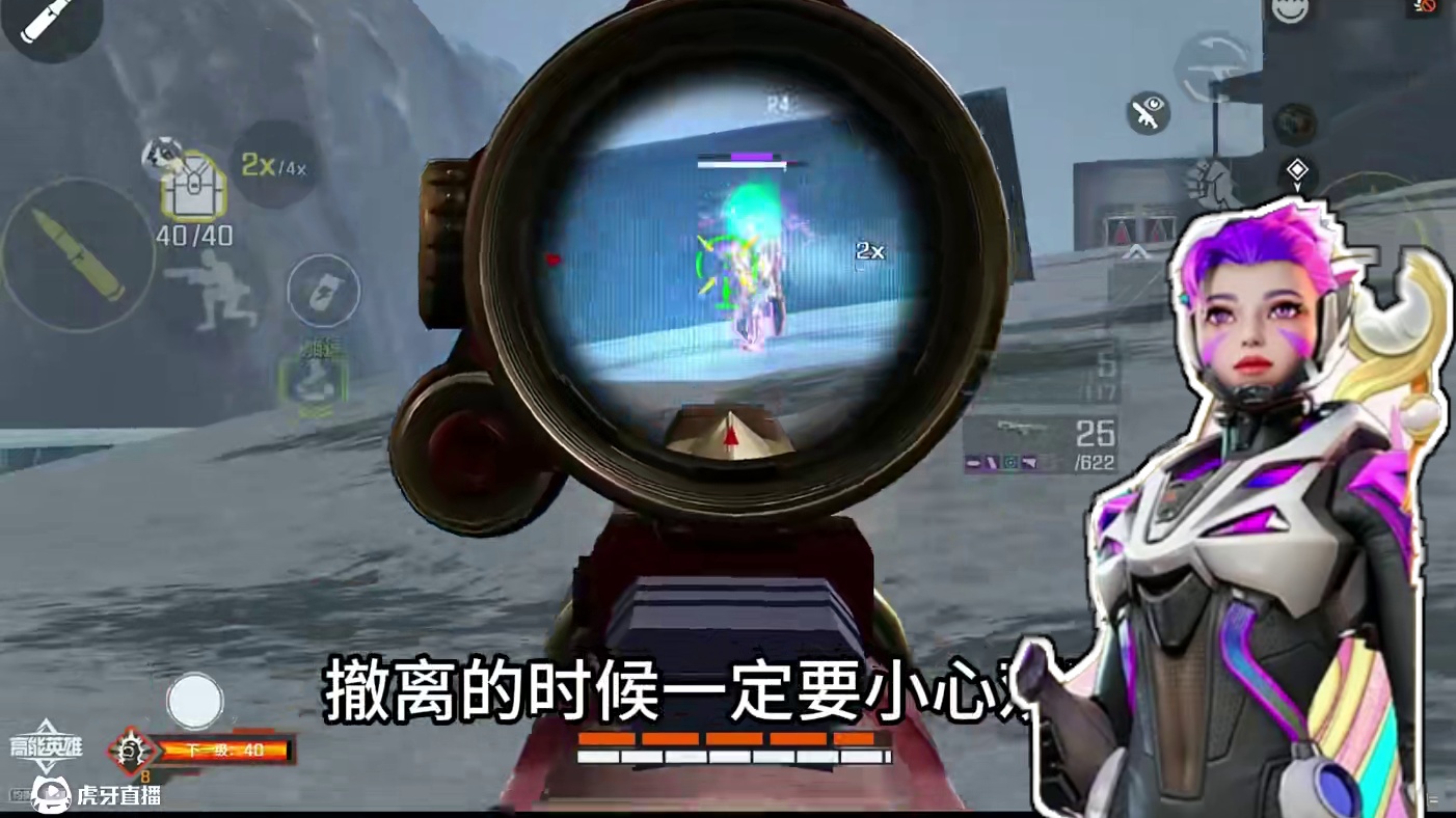 高能英雄摸金模式的三种撤离方式 #高能英雄 #高能英雄夺宝玩法上线 #高能英雄新英雄灵狐来了