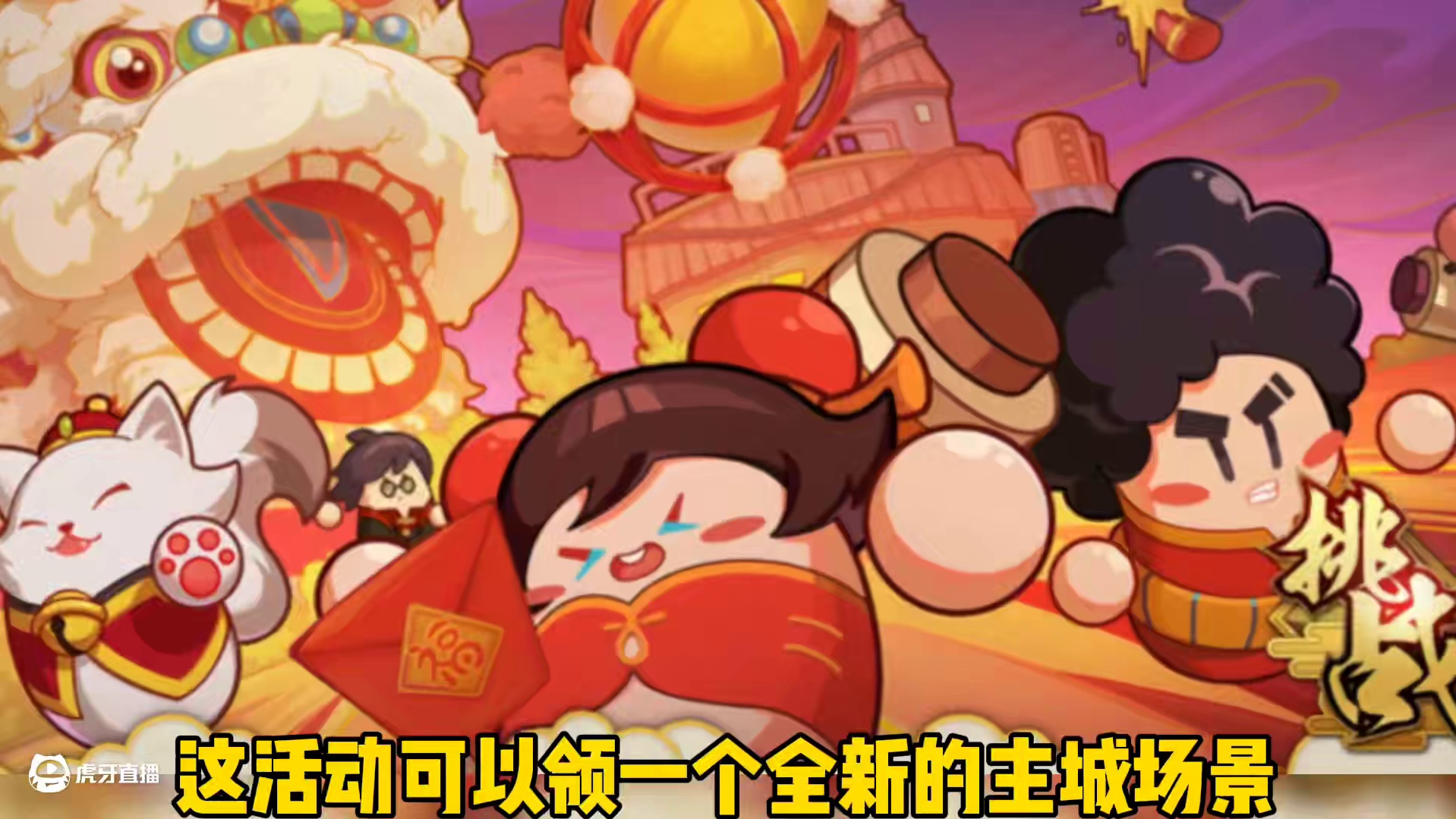 正式确定！九周年新春活动强势来袭！直接领5000金币#火影忍者手游