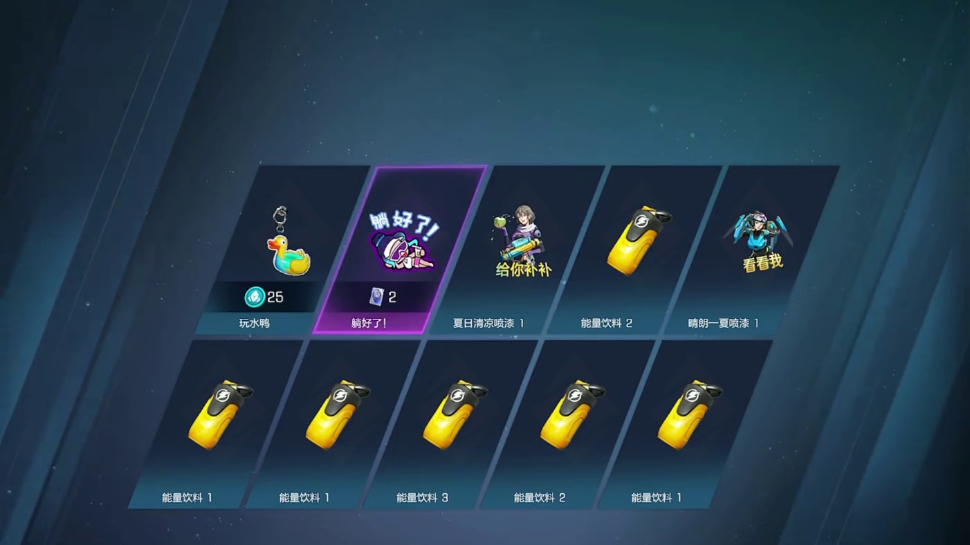 高能英雄第二款至宝唐刀来喽 #高能英雄 #高能英雄新英雄灵狐上线 #高能英雄夺宝玩法上线