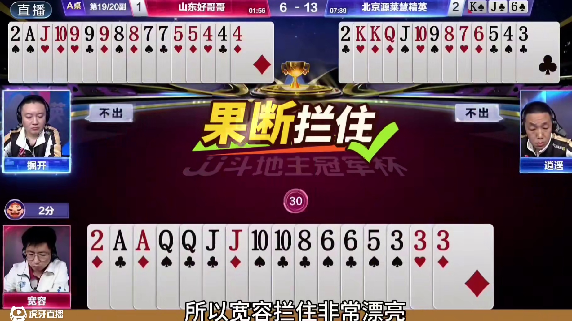 掘开不愧是年度最佳牌手啊 #闲鱼捡漏#万物皆可挂闲鱼