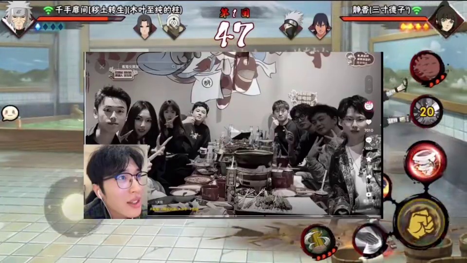 《谁是火影圈最old的？》 #分析