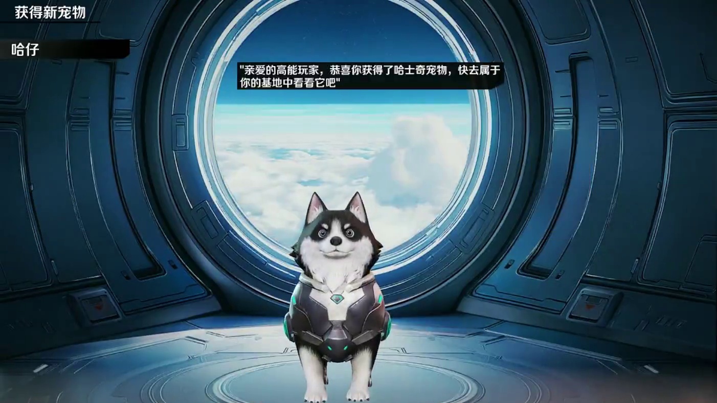 摸金模式宠物功能讲解 #高能英雄 #高能英雄夺宝玩法上线 #高能英雄新英雄灵狐来了