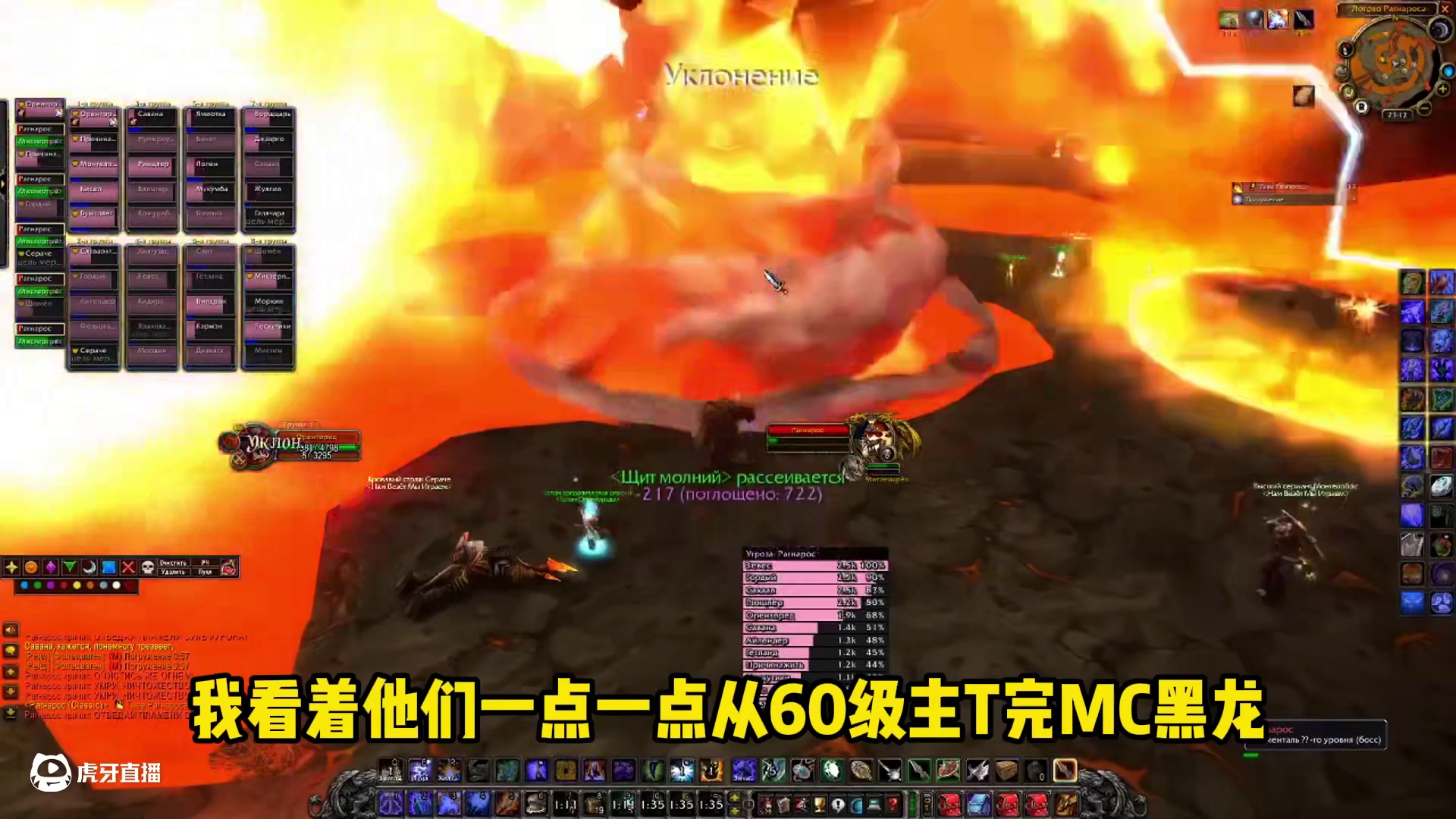 萨满坦克之路
这是一个小故事，我希望分享给我的朋友。
你们要是觉得我在给毛人雷洗呢，那我就是在洗，我