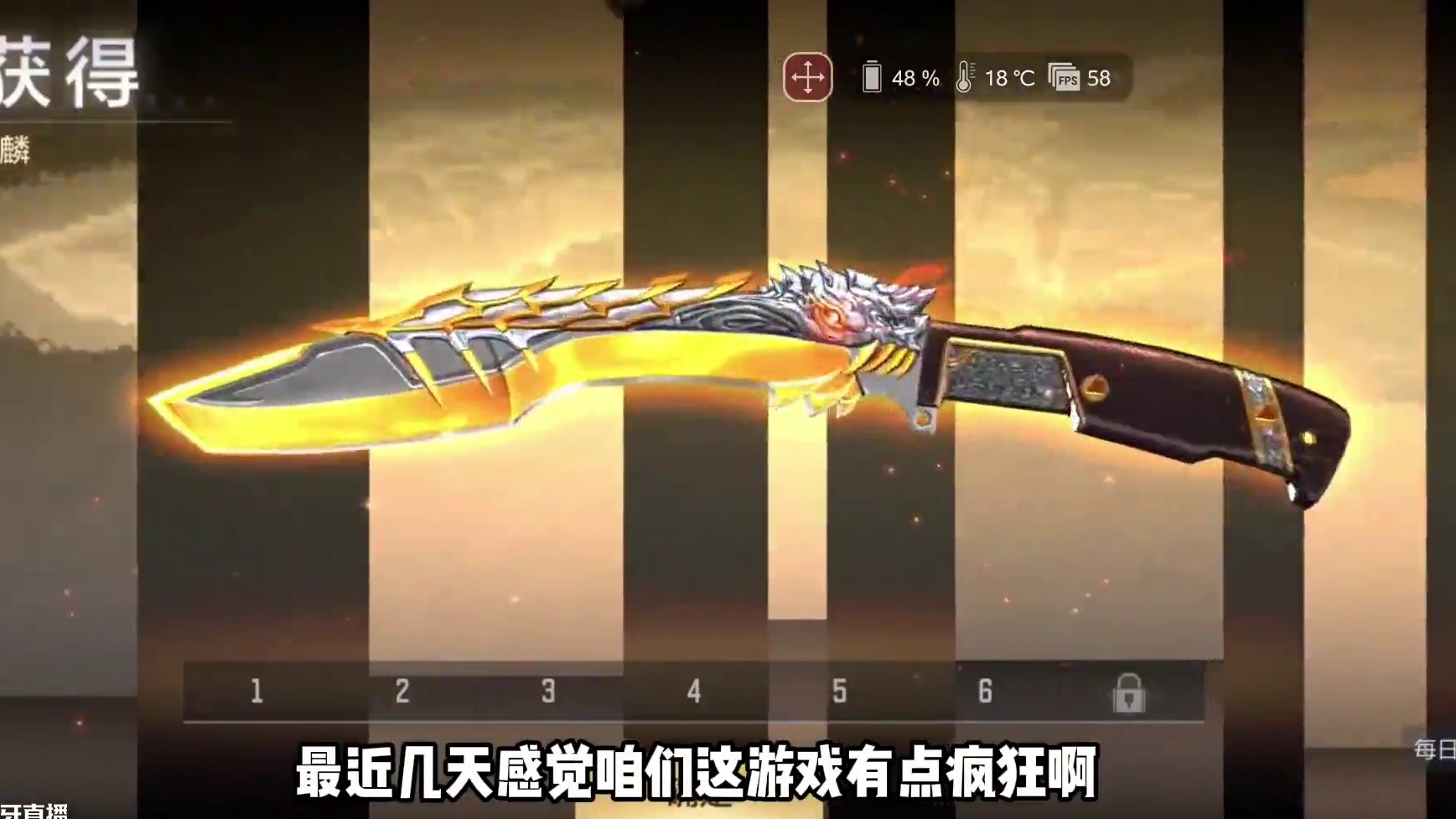 错过嘎嘎后悔#手游cf