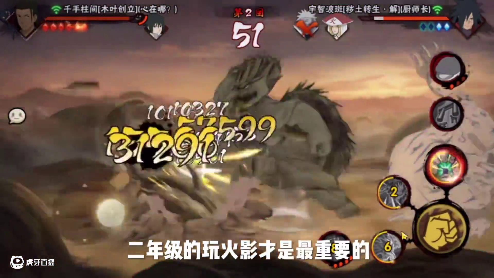 《哪儿个阶段玩火影最关键？》 #讨论 #内容启发搜索