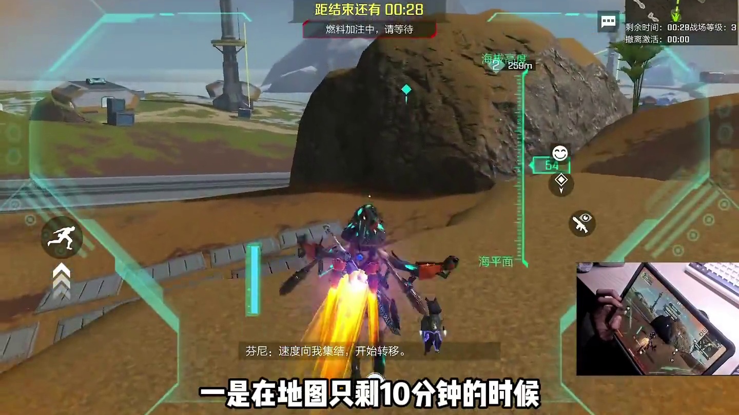 风暴突袭里的三种撤离方式 #高能英雄   #高能英雄新英雄灵狐来了   #高能英雄夺宝玩法上线