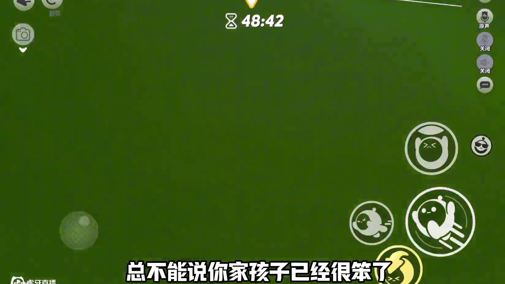 够了！我心疼手机！ 图名：绿植（炫技超短） 作者：哦.蛋贩子 地图邀请码：5733-2889#蛋仔地